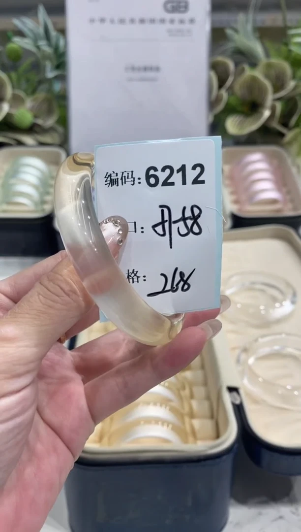 非金属无编码6212