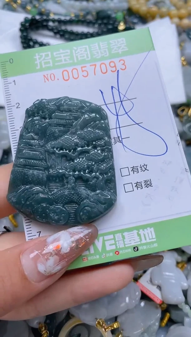 【闪购商品】翡翠颈饰未镶嵌闪购商品0057093