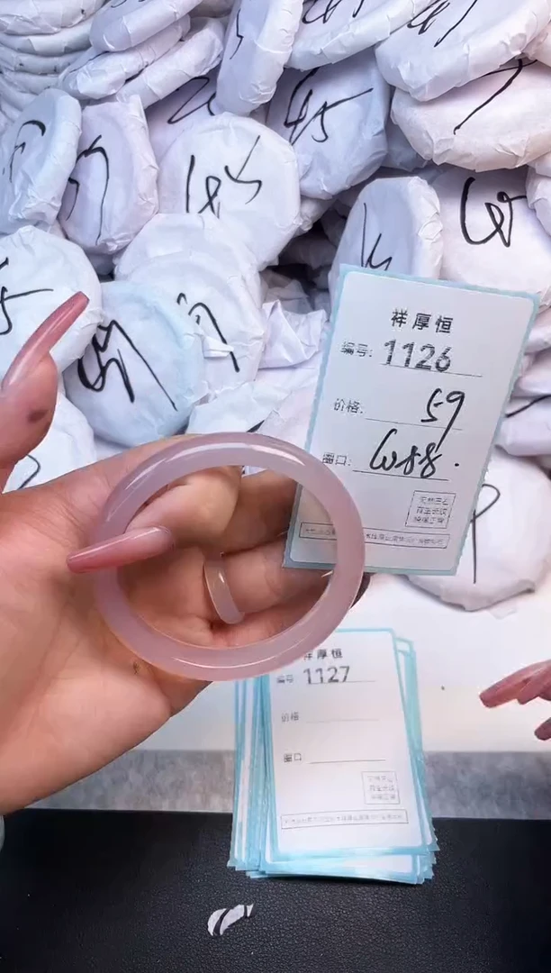 玛瑙/玉髓手镯未镶嵌1126