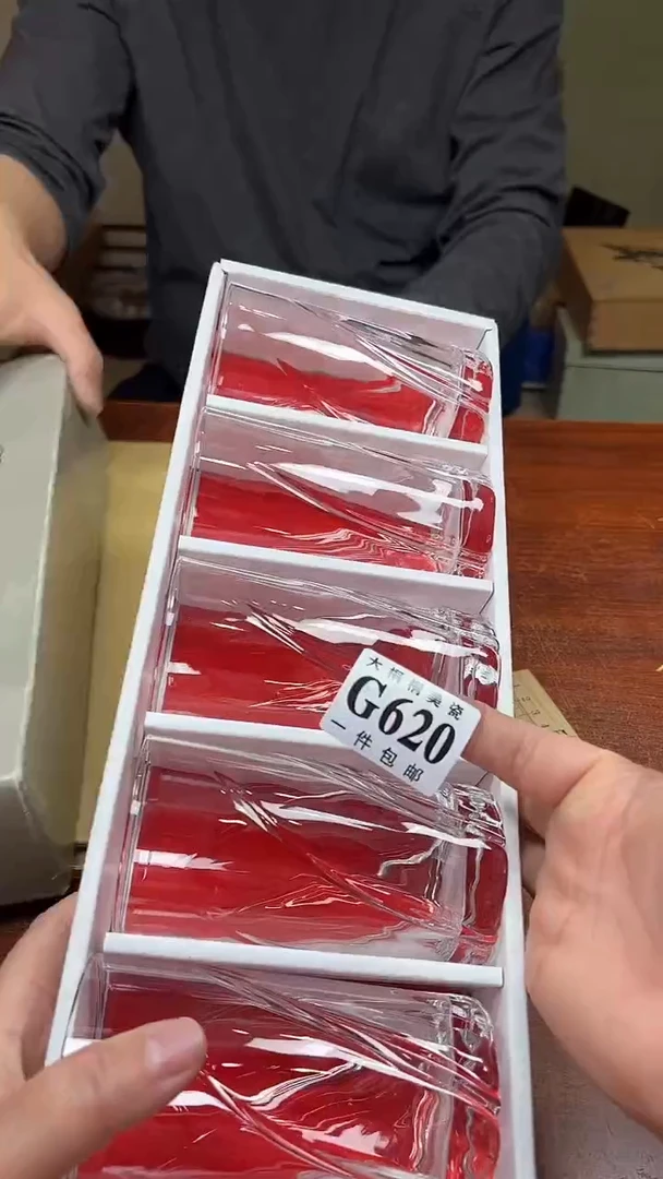 【闪购商品】杯大桐桐美瓷1号商品620