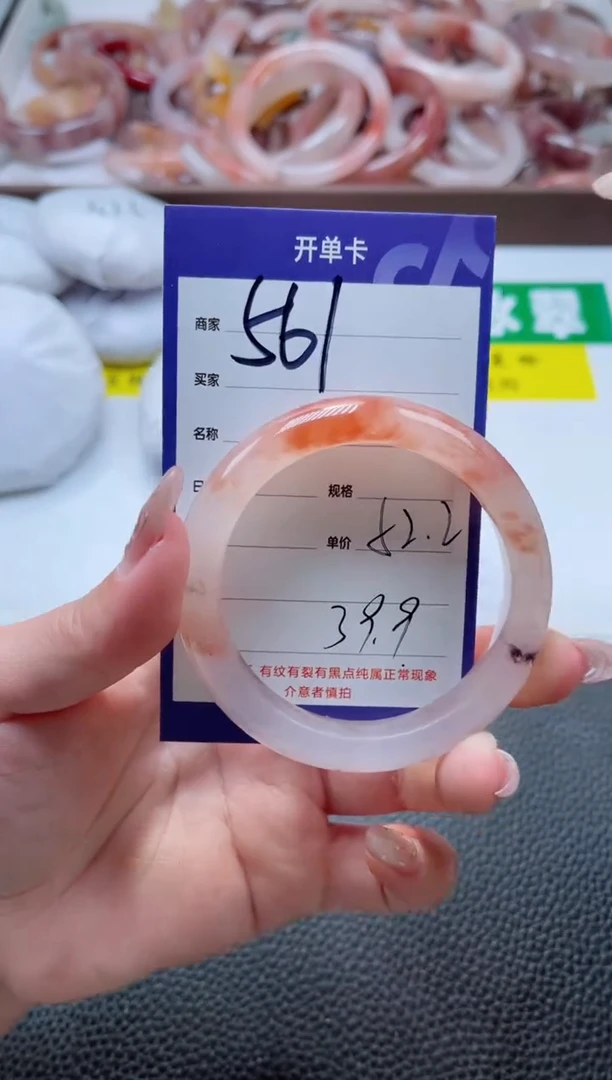 【闪购商品】石英质玉手镯未镶嵌561-52