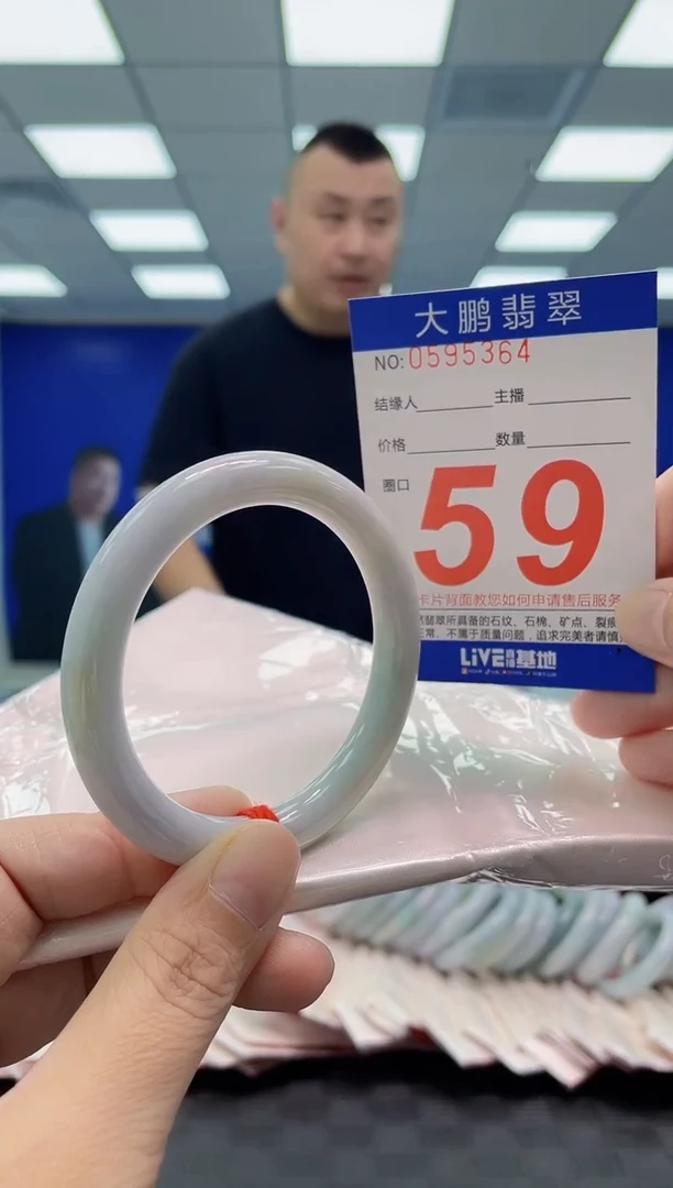 翡翠手镯未镶嵌AAAAAAAAAA