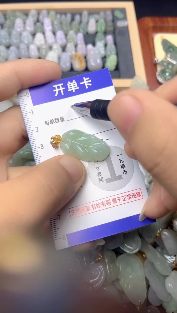 颈饰未镶嵌翡翠天然缅甸A货翡翠