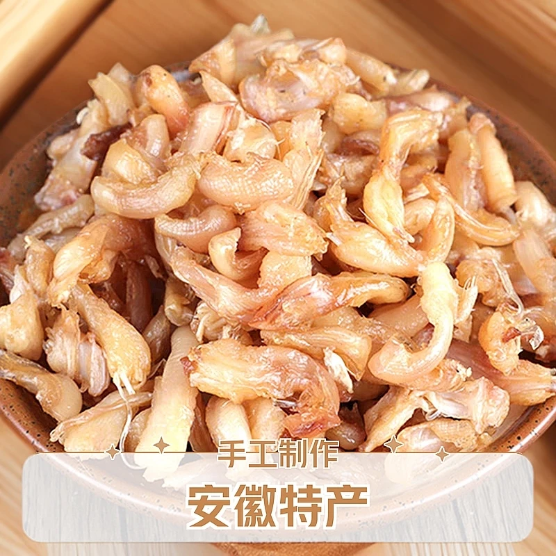 鸭脚筋去骨咸鸭脚筋500g安徽特产鸭掌筋鸭拐筋饭店餐饮食材腊味