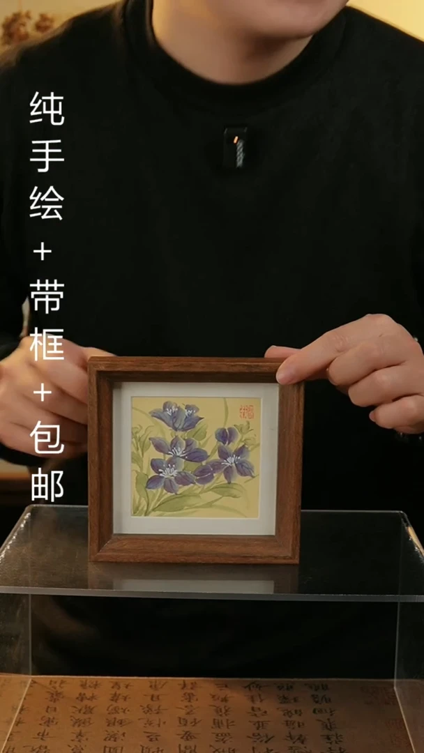 【闪购商品】国画纯手绘国风国画摆台