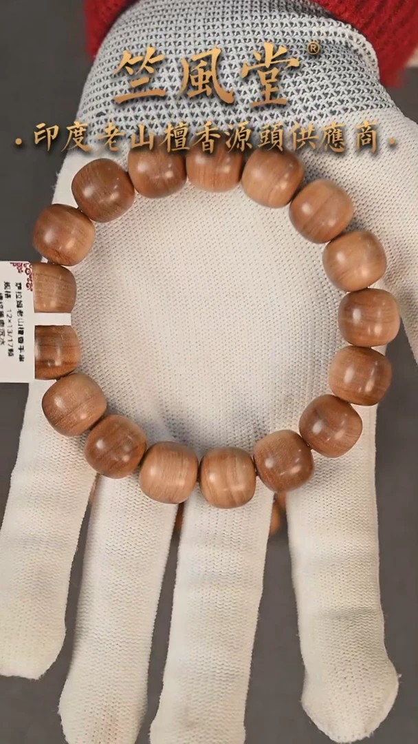 【闪购商品】檀香木手串/手链竺系列1213横纹黑肉沉水