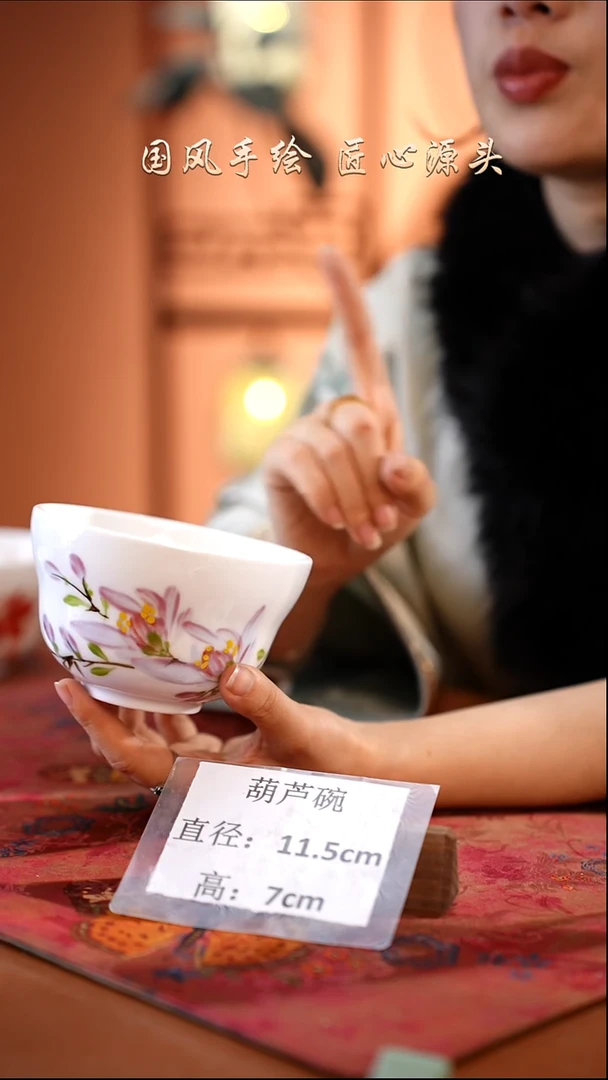 陶瓷景德镇高温釉中彩葫芦碗直径11.5高7 玉兰花