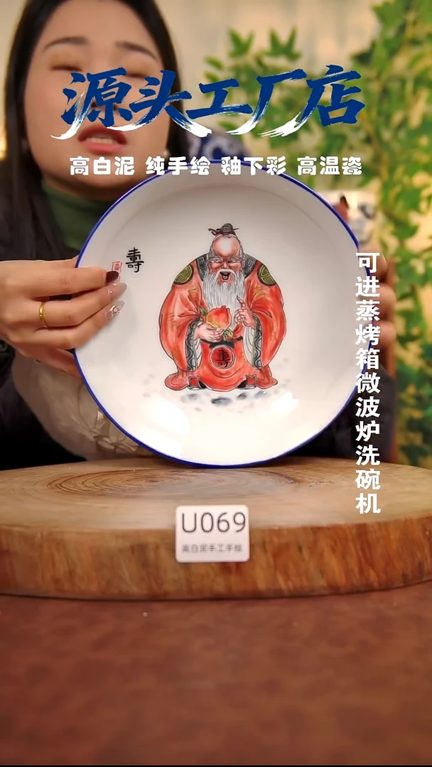 摆件白泥景德镇手工手绘陶瓷【食品级】069