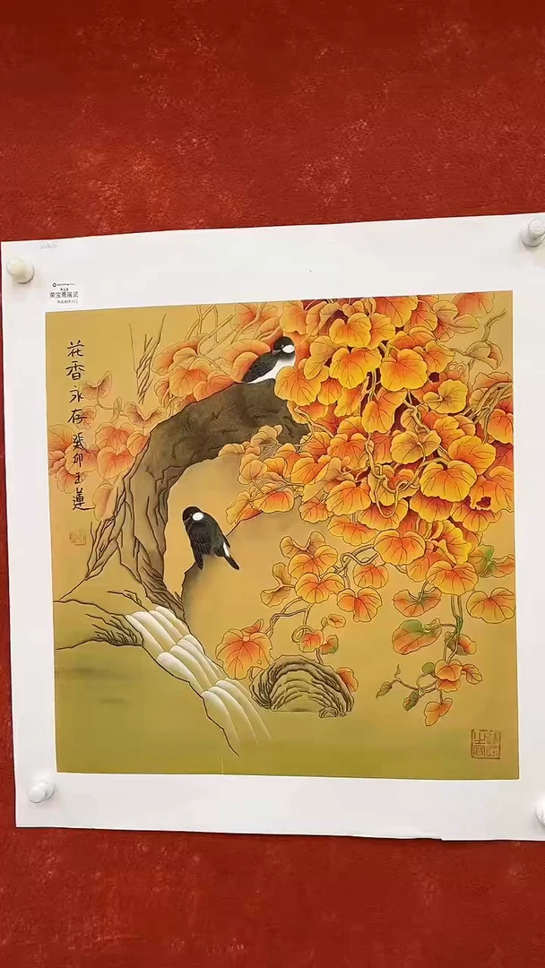 【闪购商品】国画 2.26国检1-李玉莲-荣宝斋原作72