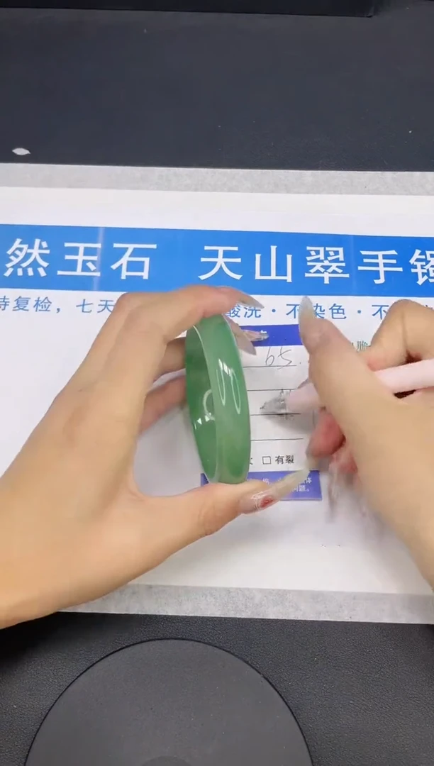 【闪购商品】石英质玉手镯未镶嵌多样性发货-65-61/2