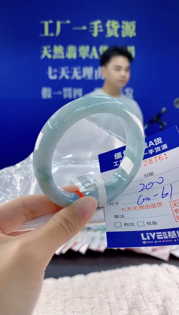 未镶嵌手镯翡翠61