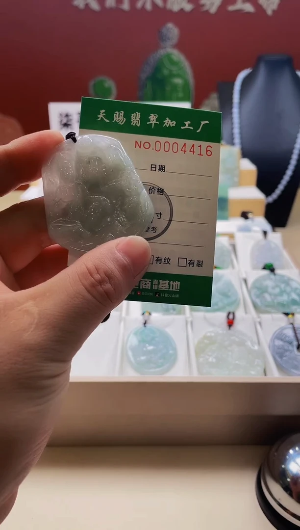 翡翠未镶嵌颈饰柒哥珠宝闪购商品名称2025610