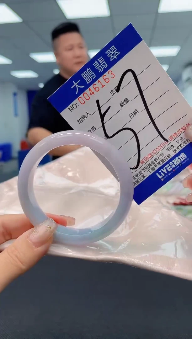 【闪购商品】翡翠手镯未镶嵌AAAAAAAAAA