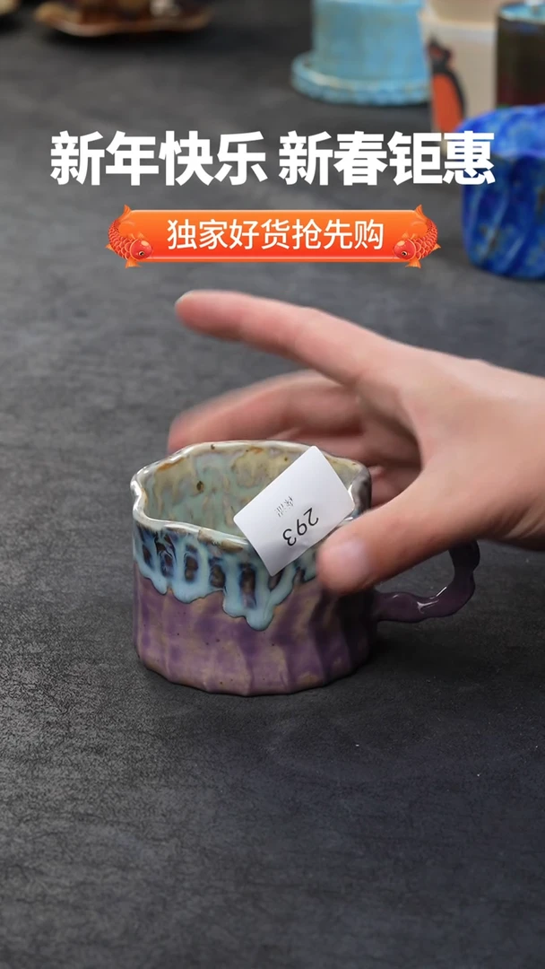 【闪购商品】景德镇森涩手创陶瓷（食品级）293