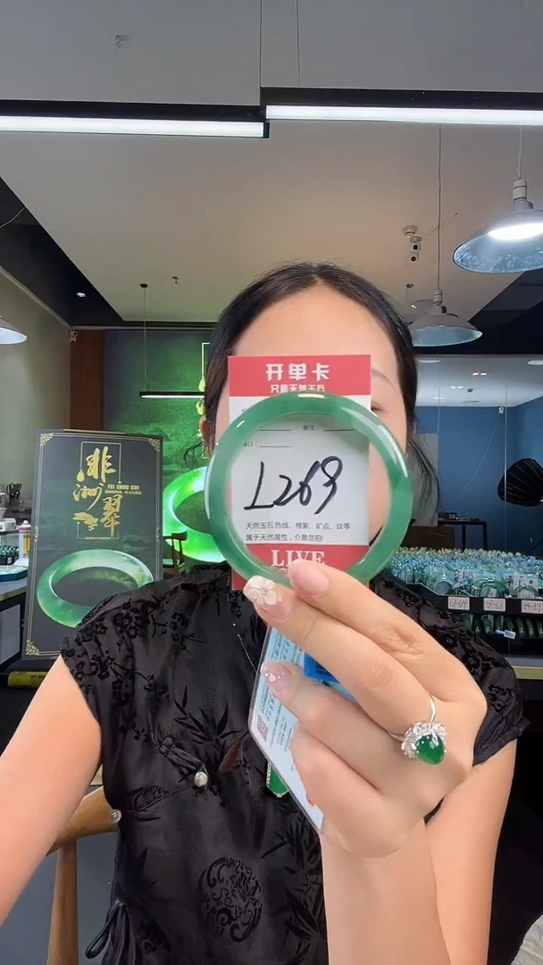 未镶嵌手镯石英质玉非洲翠62-63