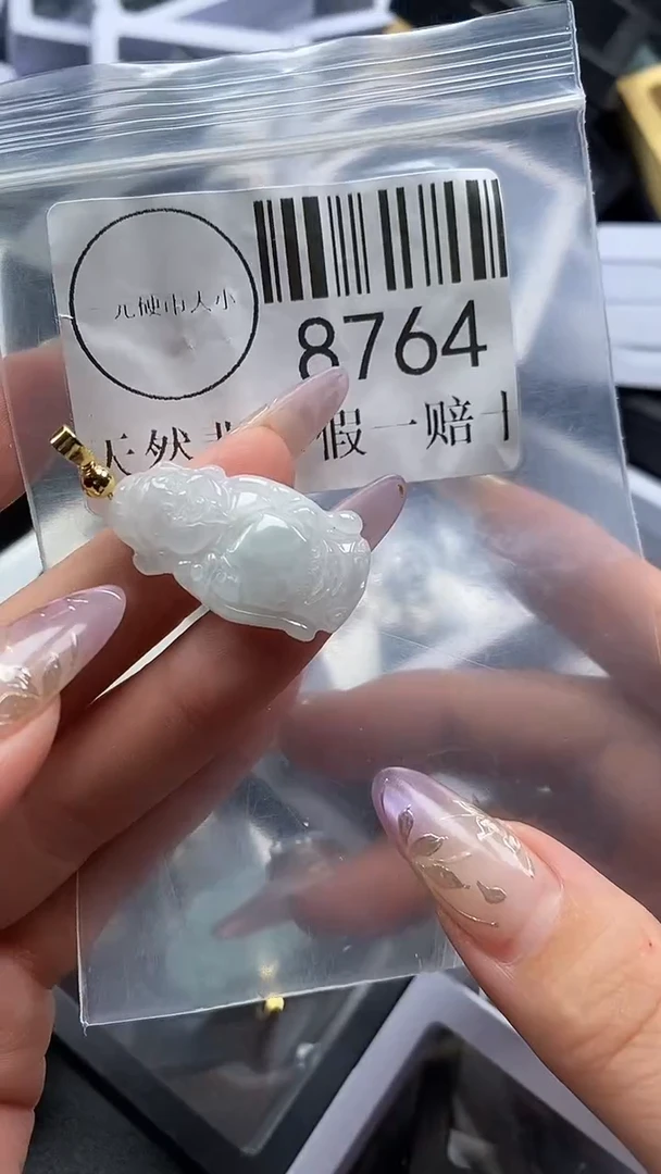 吊坠(不含链)未镶嵌翡翠8764