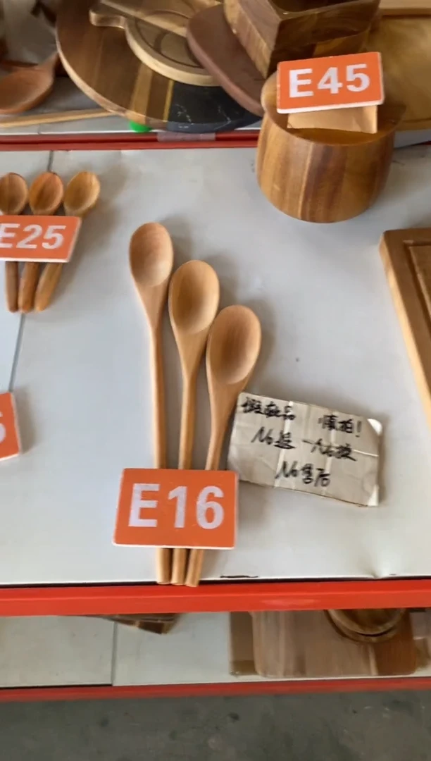 木闪购2025/10/29 E16 瑕疵品