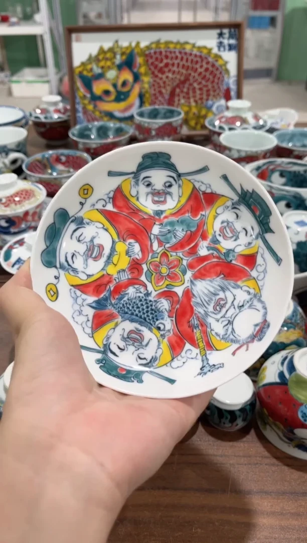 顺*拙明院（微瑕价格）财神壶承