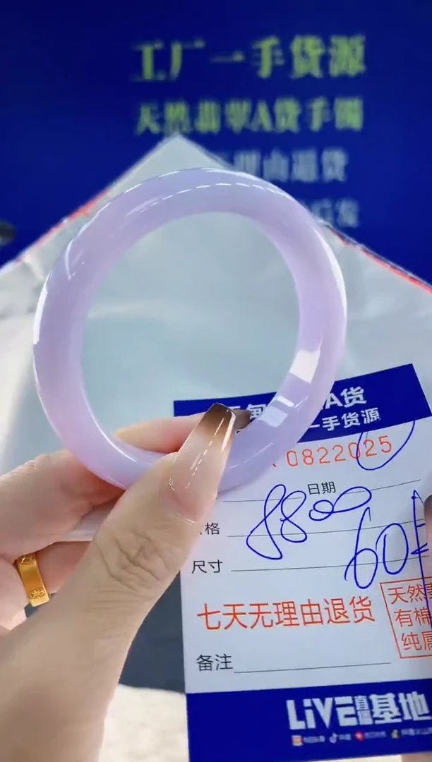 未镶嵌手镯翡翠25天然翡翠A货