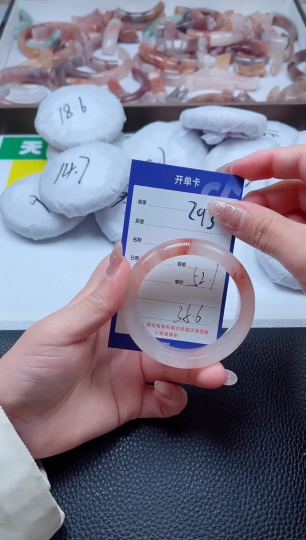 【闪购商品】石英质玉手镯未镶嵌293-52