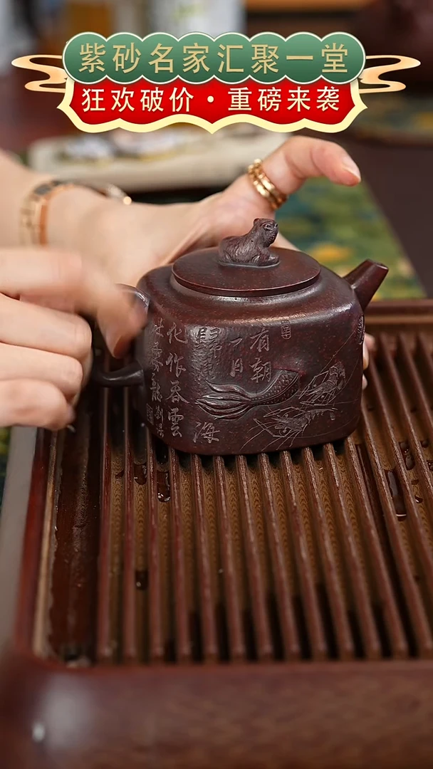 茶壶紫砂宜兴紫砂