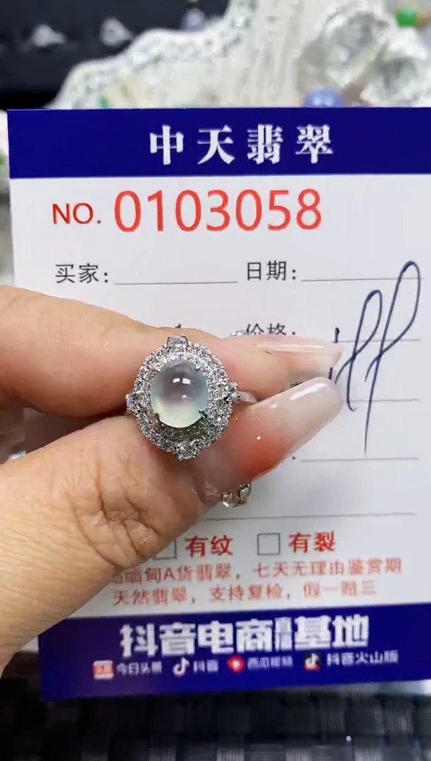 【闪购商品】翡翠戒指银S925镶嵌3058