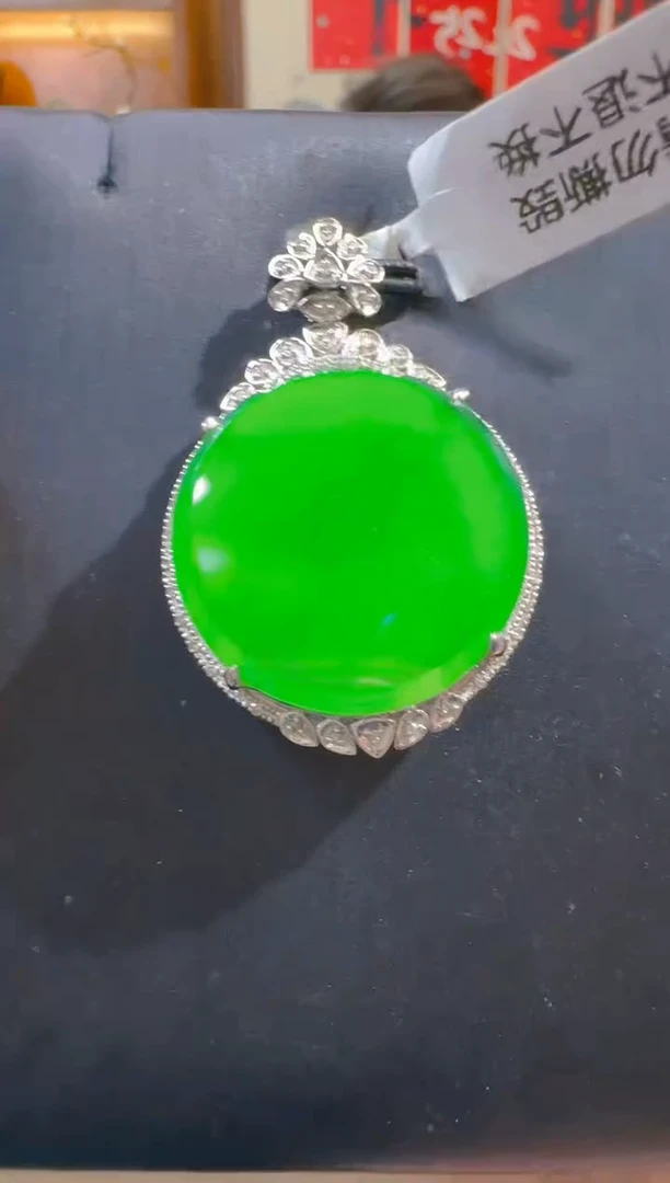 吊坠(赠链)18K金镶嵌翡翠天然A货翡翠