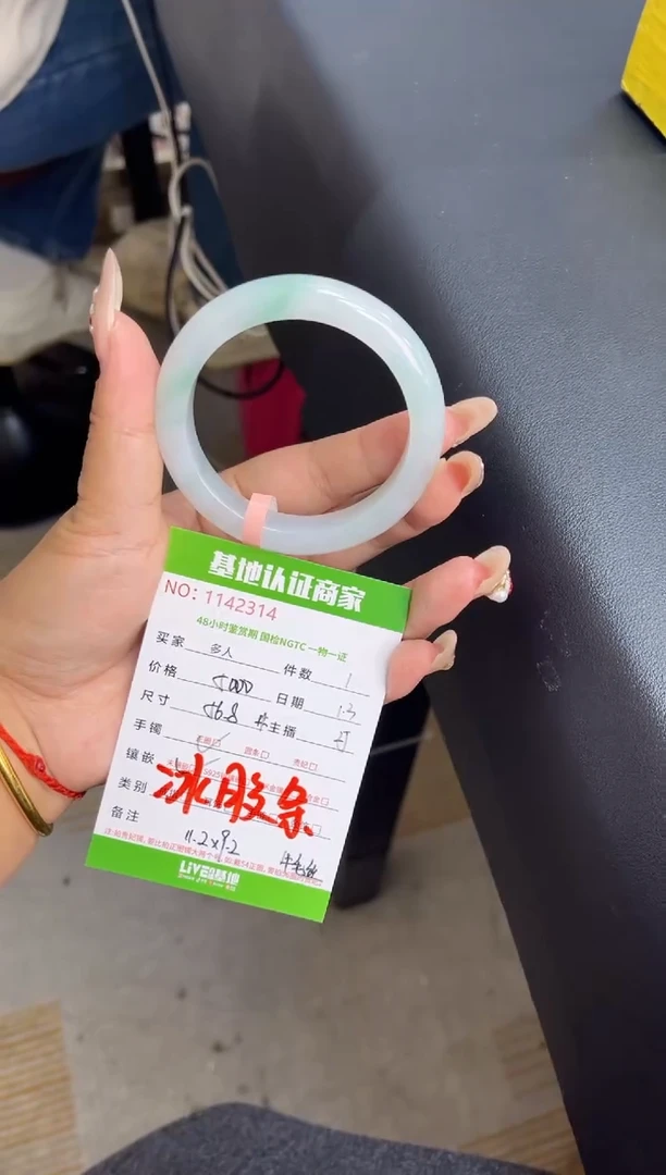 未镶嵌手镯翡翠多人