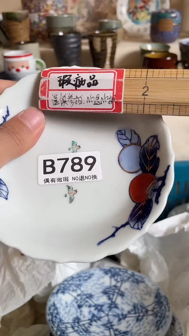瓷器瓷器瓷器瓷器789