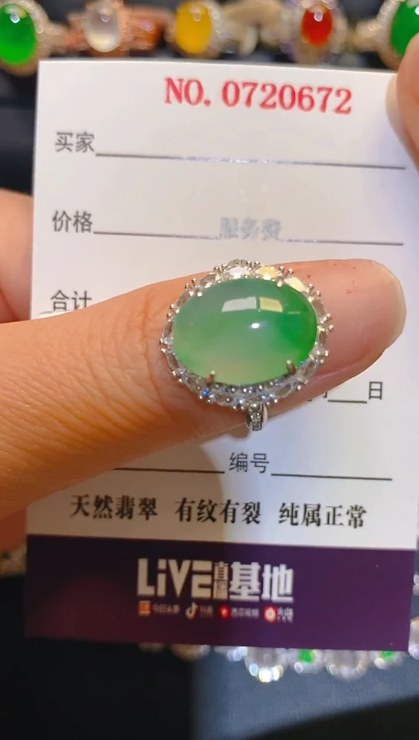 银S925镶嵌翡翠耳饰天然