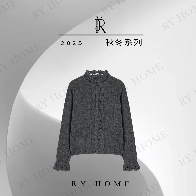 【容雨RYHOME】山羊绒＋绵羊毛立领花边绒感针织羊毛衫253M3121