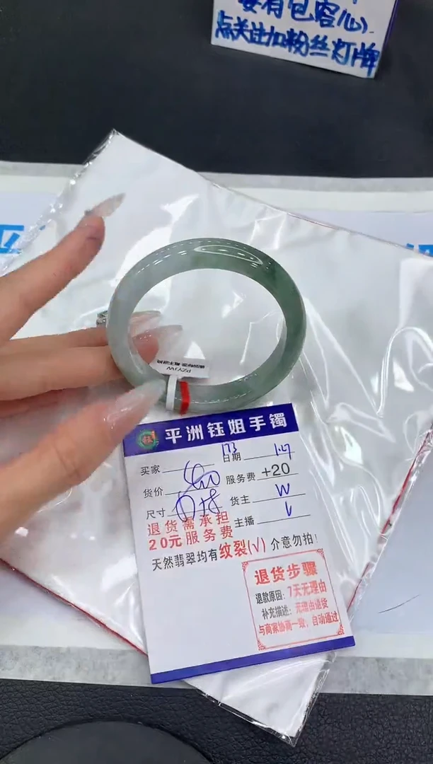 【闪购商品】翡翠手镯未镶嵌11111111
