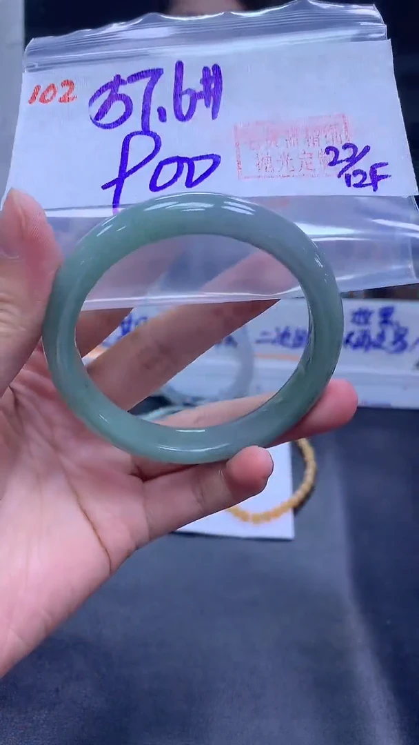 未镶嵌定制翡翠102手镯57.6+900元+拍一发一