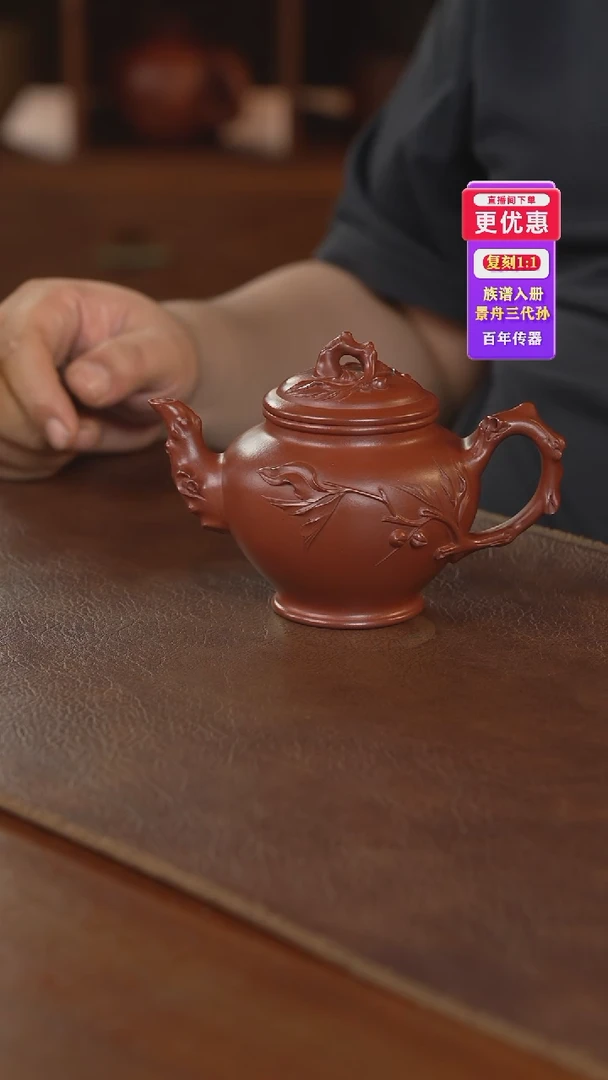 茶壶紫砂紫砂壶紫砂壶