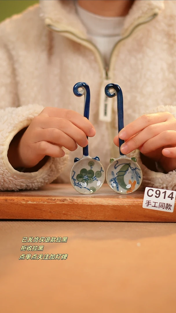 【闪购商品】其他C914X2陶然集器瓷器