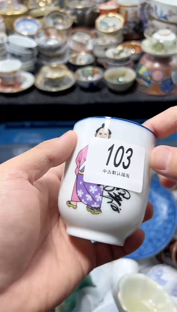 瓷片夏目海外回流瓷器中古品。