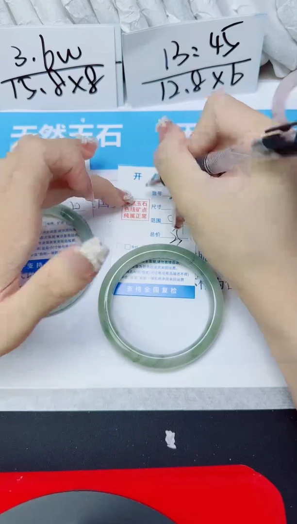 石英质玉手镯未镶嵌207/59