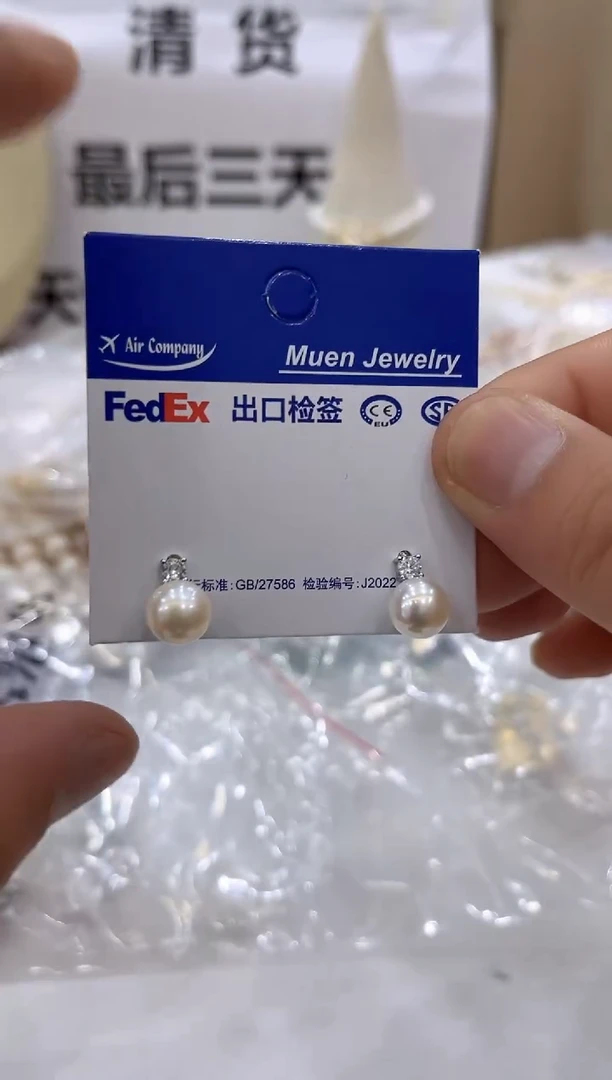 淡水珍珠银S925镶嵌颈饰ED1163