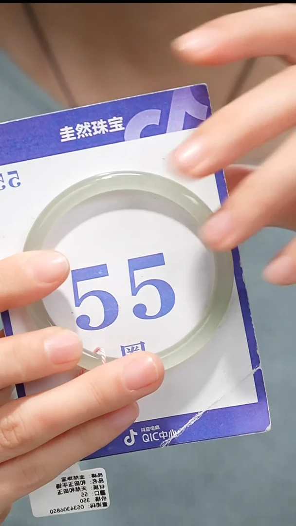 未镶嵌手镯和田玉047