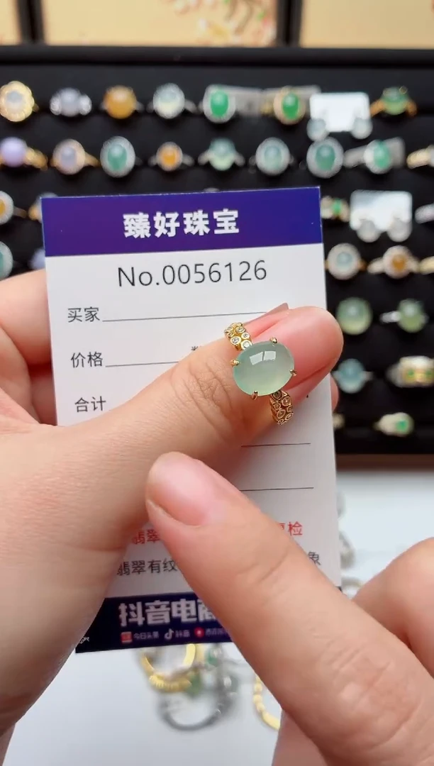银S925镶嵌戒指翡翠.