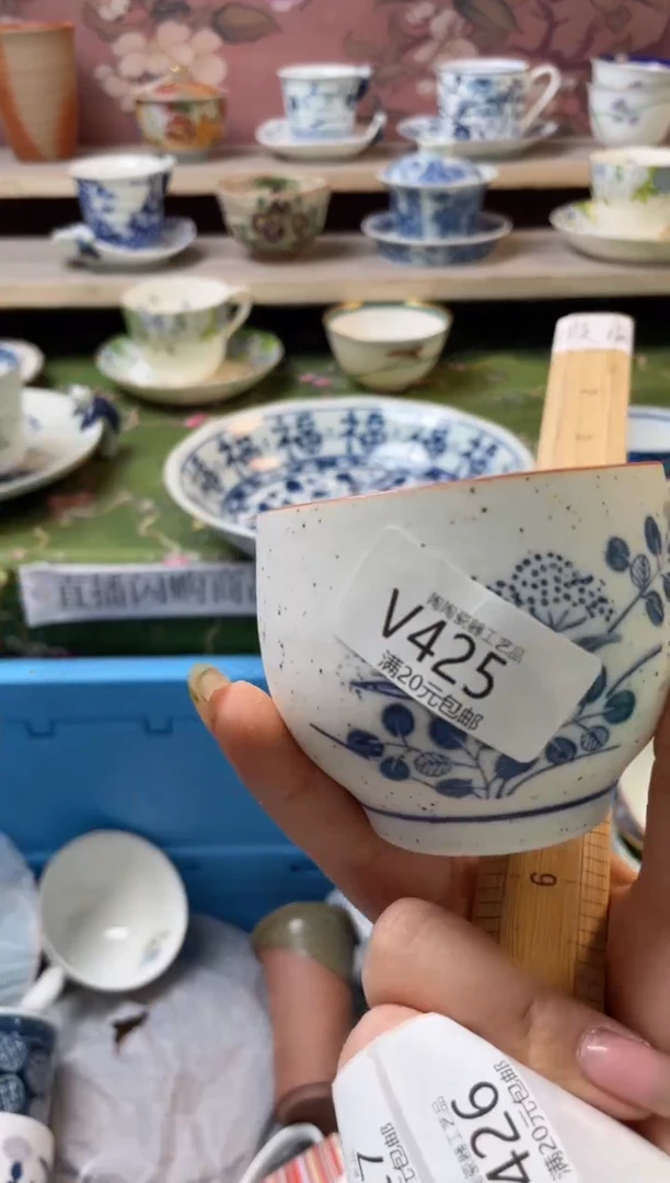 瓷片瓷器瓷器瓷器瓷器V425