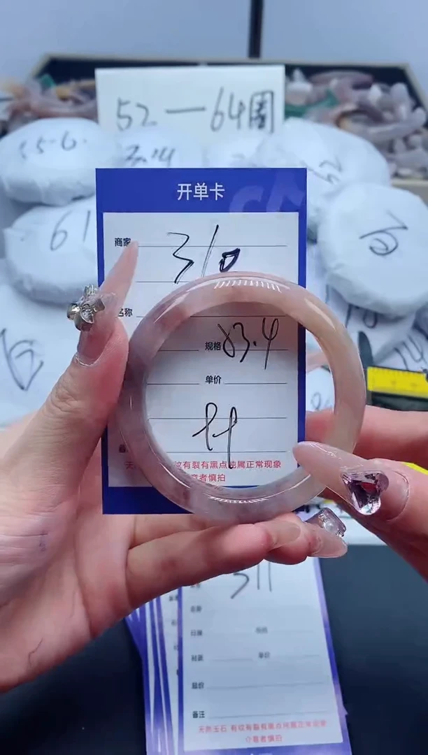 【闪购商品】石英质玉手镯未镶嵌310-53