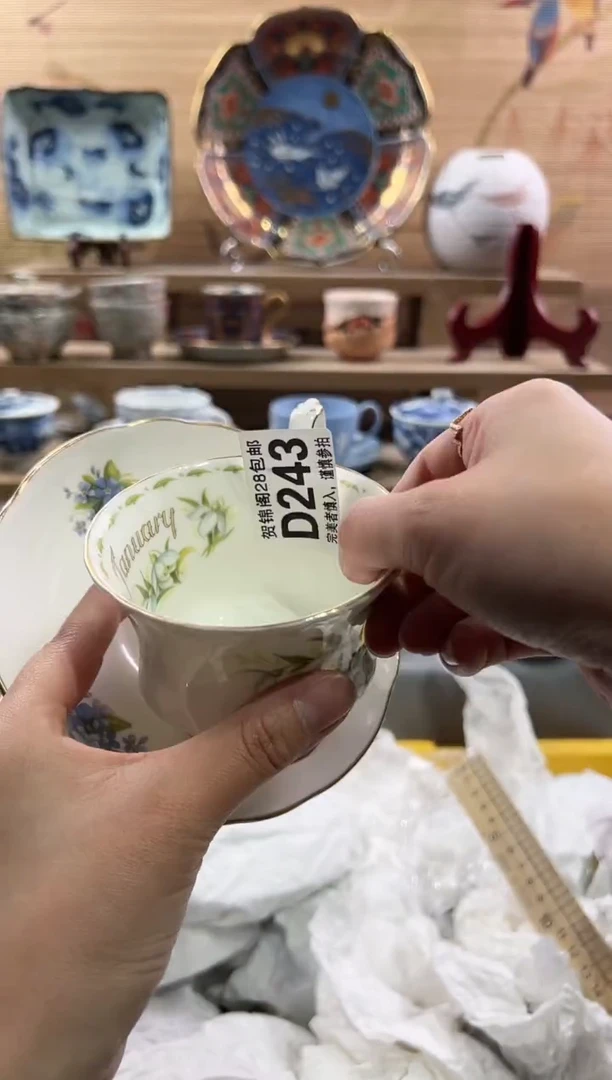 【闪购商品】瓷片当天满28米包邮D243