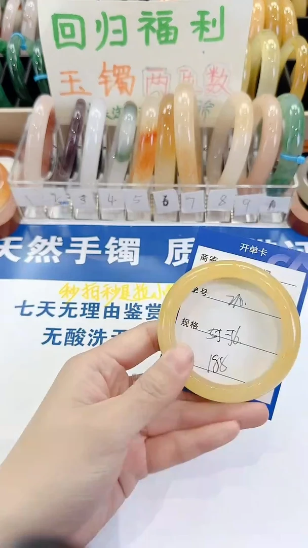未镶嵌手镯石英质玉209