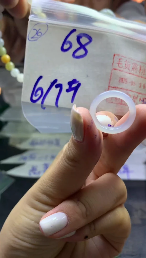 【闪购商品】定制翡翠未镶嵌戒圈67-68元毛货需精抛光发