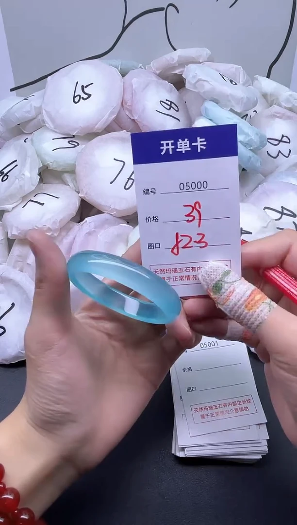 手镯玛瑙/玉髓未镶嵌5000