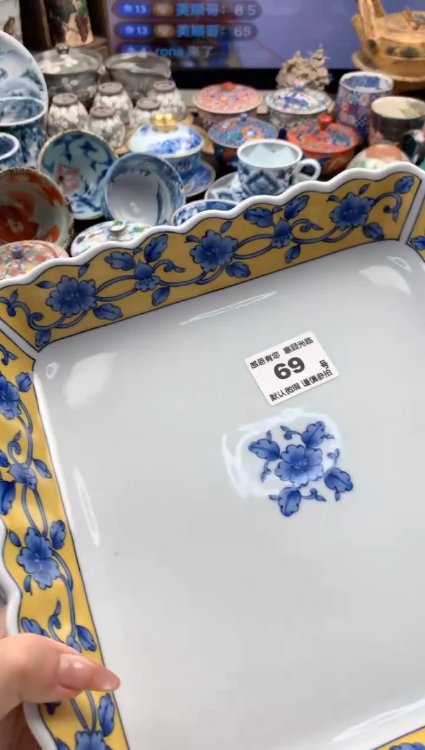 美*哥69号九姑娘工艺品瓷器有划痕