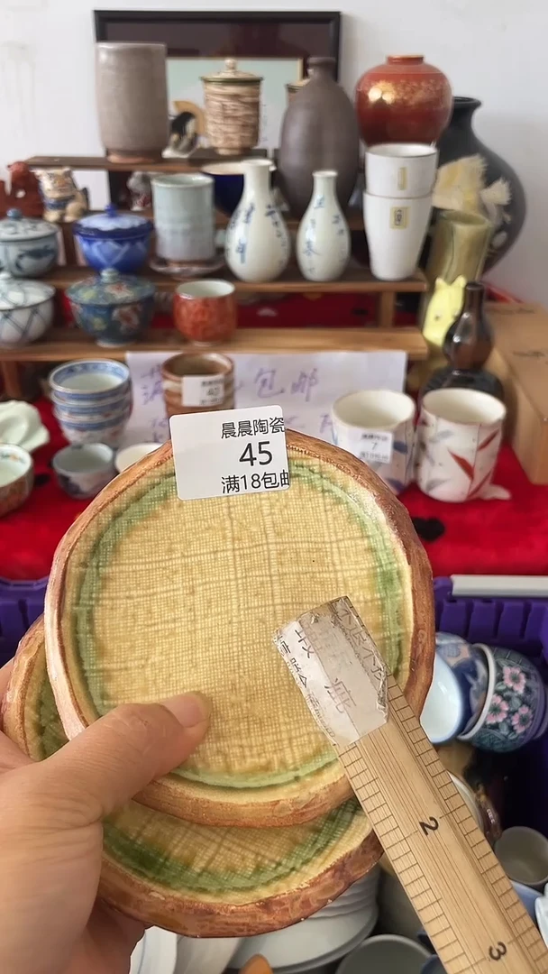 其他中**世 晨晨陶瓷 晨晨陶瓷