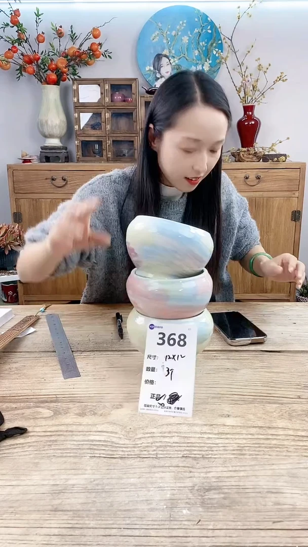 【闪购商品】红陶368