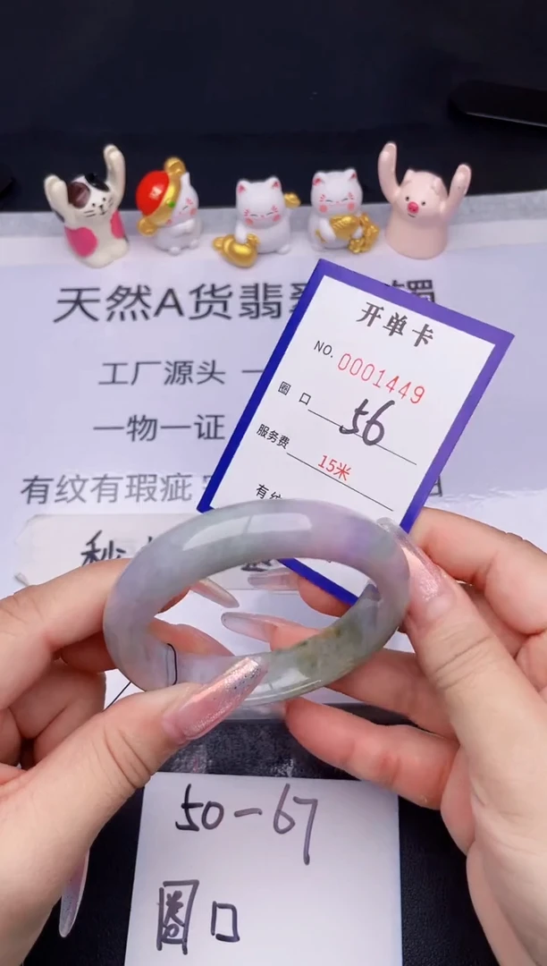 未镶嵌手镯翡翠翡翠手镯未镶嵌